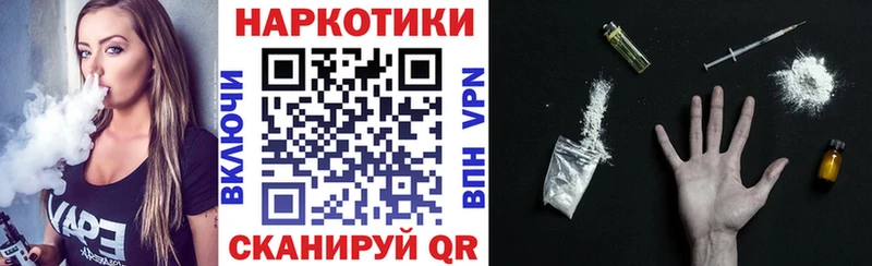 Виды наркоты Трубчевск A PVP  МАРИХУАНА  Меф мяу мяу  ГАШИШ 