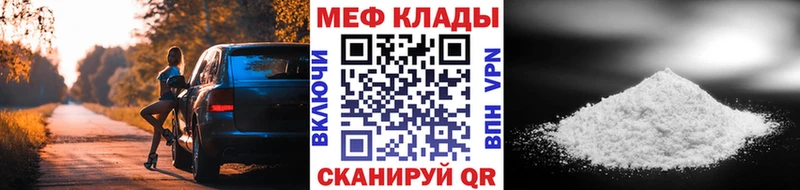Вейп ТГК Трубчевск