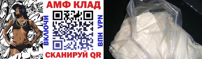Amphetamine VHQ Трубчевск