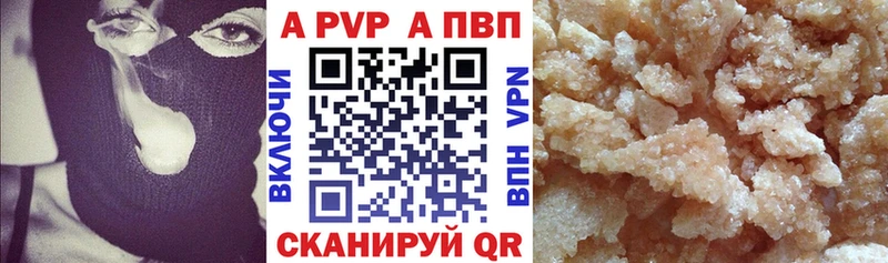 где купить наркоту  Трубчевск  A PVP крисы CK 