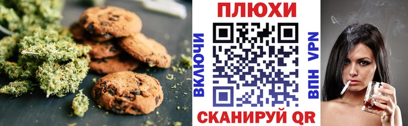 что такое наркотик  Трубчевск  Еда ТГК марихуана 