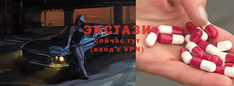 Ecstasy VHQ  закладка  mega зеркало  Трубчевск 