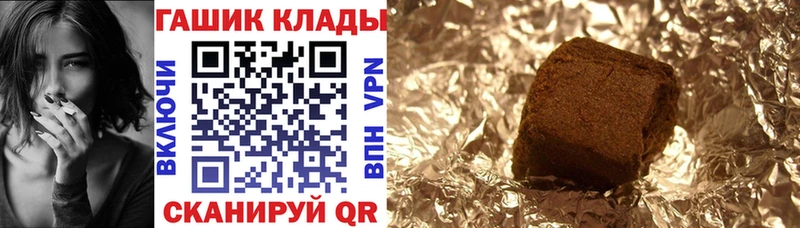 где продают   Трубчевск  ГАШ Изолятор 