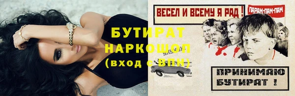 ALPHA PVP Переславль-Залесский