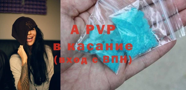 мяу мяу кристалл Зарайск