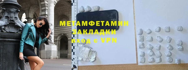 тгк Балабаново