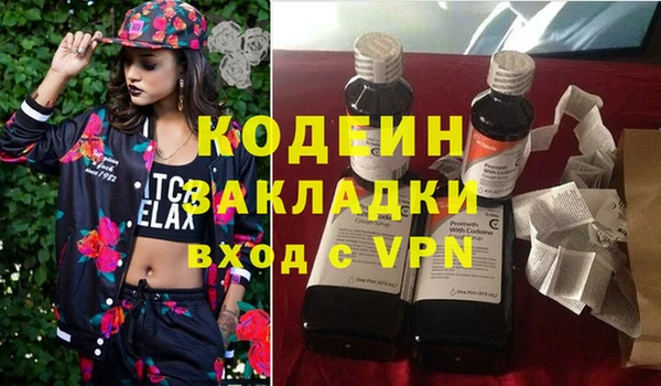 метадон Осташков