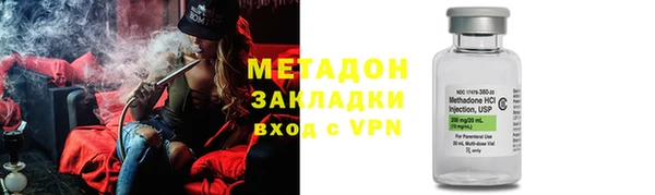 альфа пвп Заречный