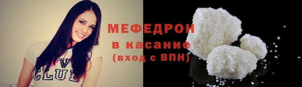 ALPHA PVP Переславль-Залесский