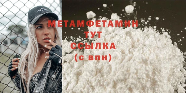метадон Осташков