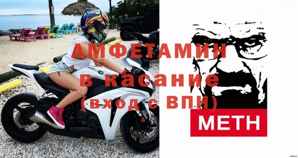 ALPHA PVP Переславль-Залесский