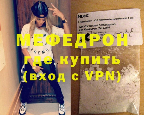 индика Пестово