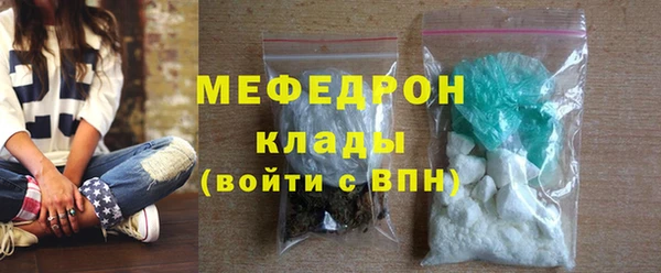 метадон Осташков