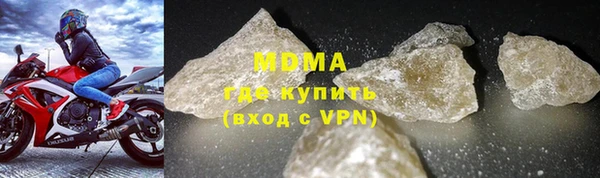 MDMA Остров