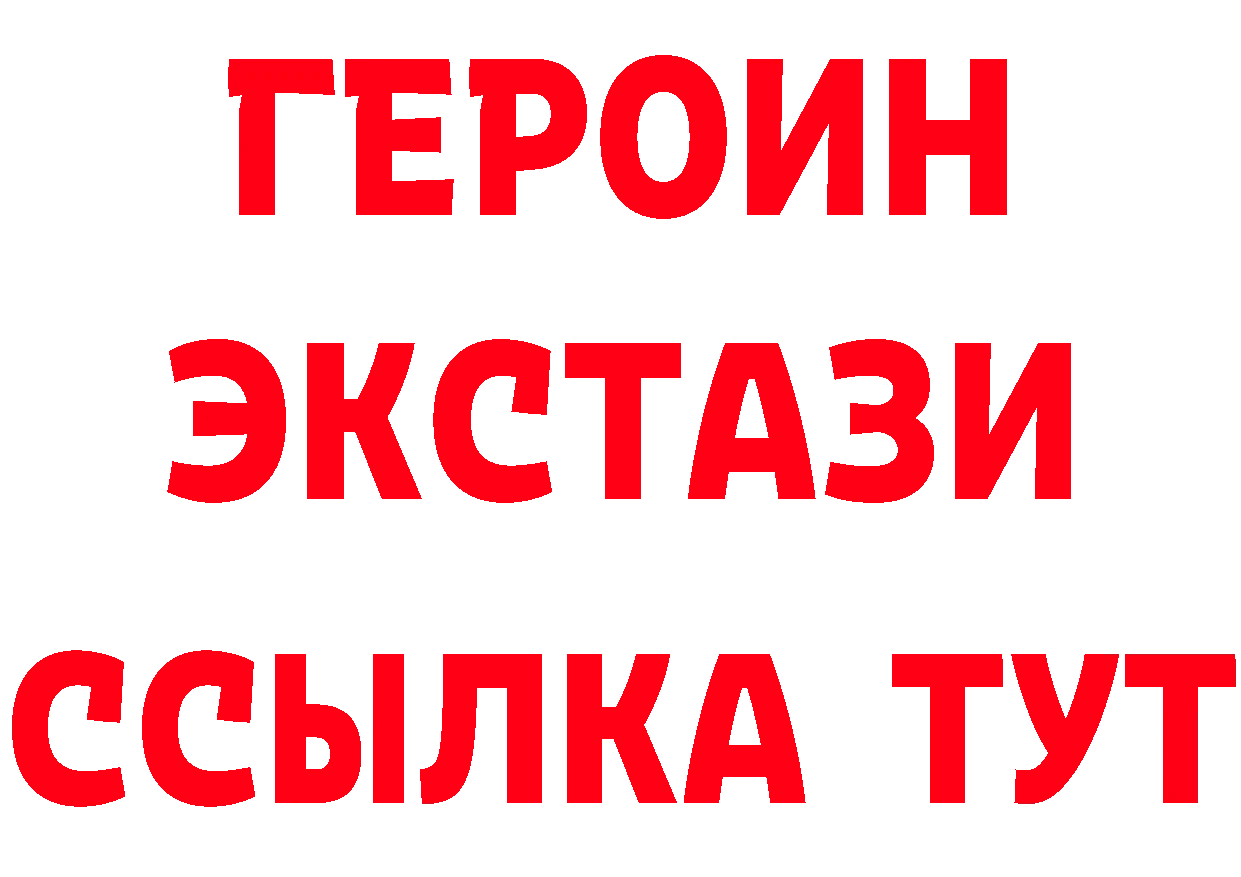 Бутират оксана ТОР маркетплейс blacksprut Трубчевск