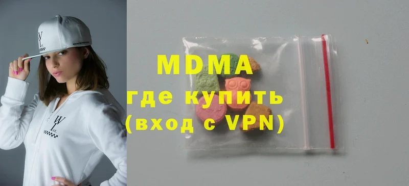 купить  сайты  hydra ССЫЛКА  МДМА Molly  Трубчевск 