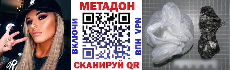 МЕТАДОН белоснежный  как найти закладки  hydra онион  Трубчевск 