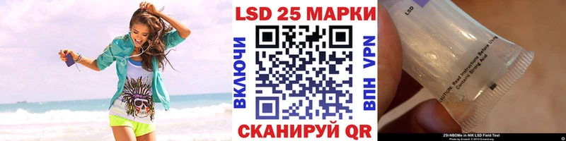 как найти наркотики  гидра как войти  Марки NBOMe 1,8мг  Трубчевск 