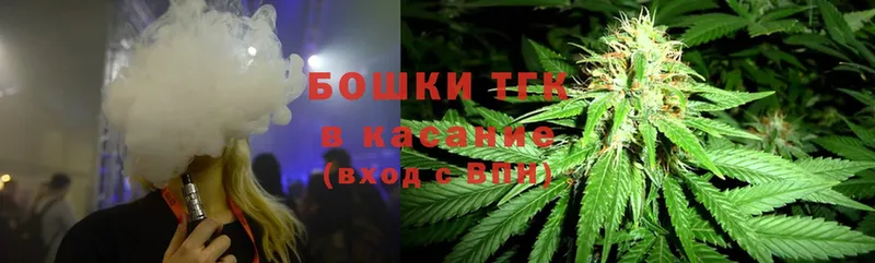 как найти закладки  Трубчевск  Марихуана THC 21% 